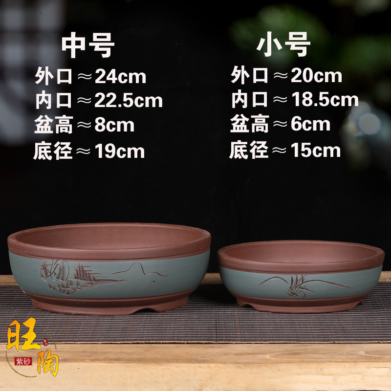 紫砂花盆特大造型圆形花盆树桩绿植花卉盆景盆种菜盆免邮,鲜花速递/花卉仿真/绿植园艺,花盆,淘宝优惠券,粉丝福利购,淘宝优惠卷