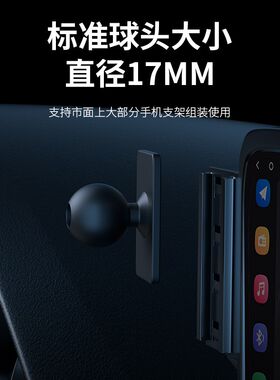 22-23款江铃域虎7  10英寸屏幕专用车载手机支架无线充电导航改装