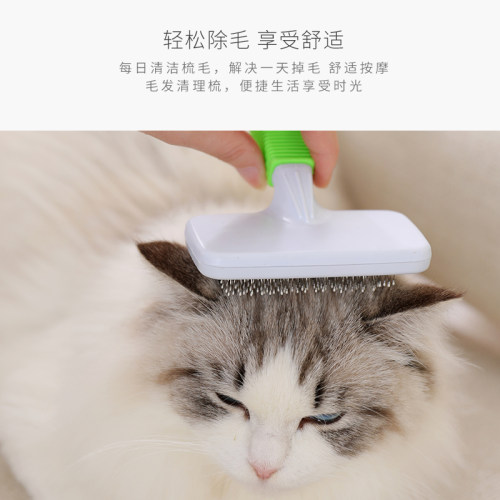猫咪梳子开结狗狗针梳拉毛梳脱毛去浮毛专用毛发梳理器刷毛开结梳