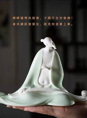 创意新中式陶瓷白瓷人物伯牙抚琴桌面摆件家居客厅电视柜书房饰品