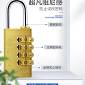 梅花锁密码 锁挂锁铜锁家用大门锁行李箱锁宿舍储物柜锁防锈防盗锁