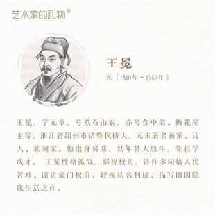 元王冕《墨梅图》复刻版画 特制宣纸画芯 原作等大超清复刻精裱