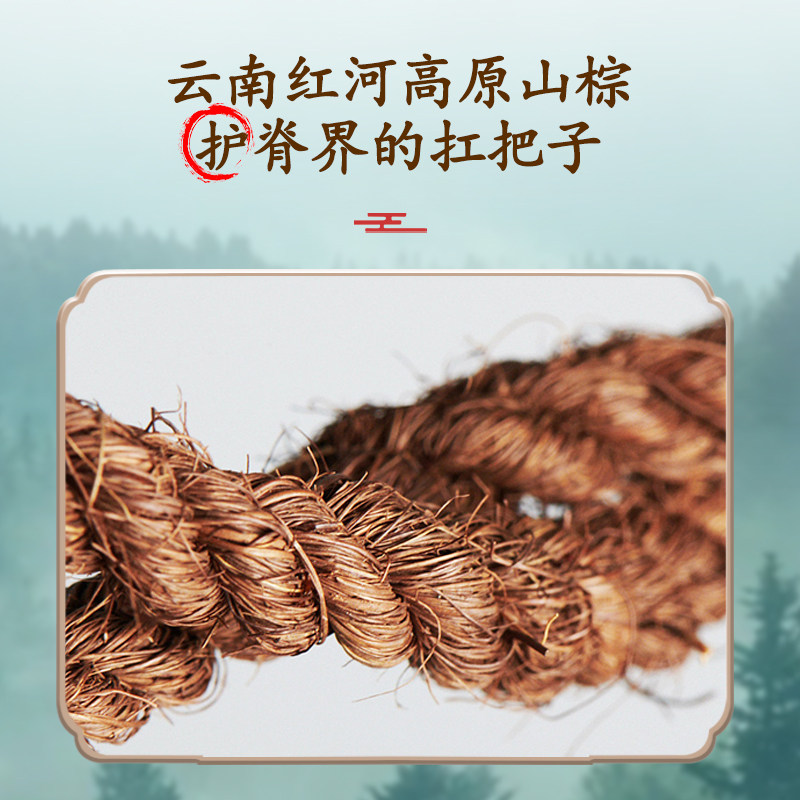 山棕床垫子天然纯手工粽榈加硬护脊腰家用卧室儿童榻榻米定制单人