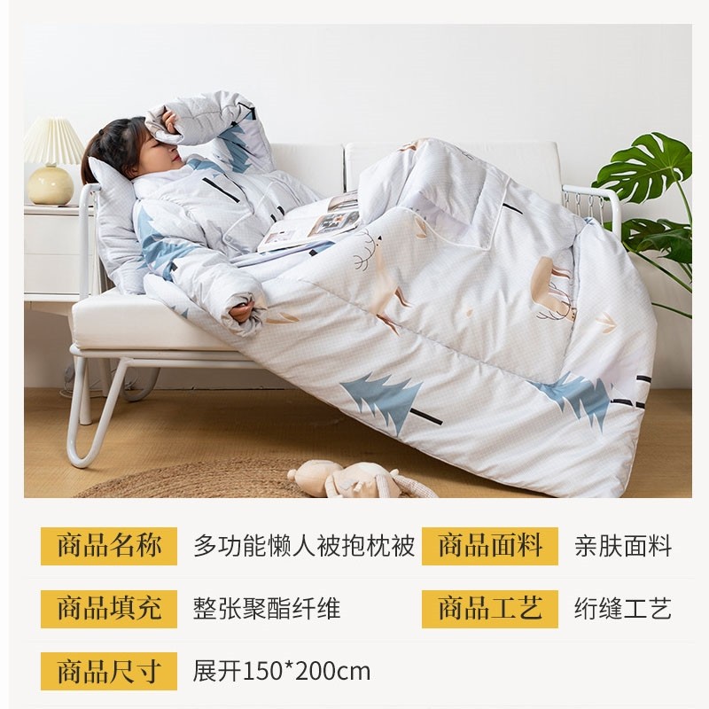 抱枕被子两用2022新款冬季加厚大办公室午睡多功能带袖可穿懒人被,居家布艺,抱枕被,淘宝优惠券,粉丝福利购,淘宝优惠卷