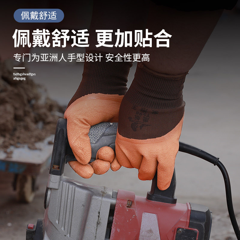 手套劳保耐磨工作丁腈乳胶防油防滑防水防割工业防护工地带浸胶皮,居家日用,防护手套,淘宝优惠券,粉丝福利购,淘宝优惠卷