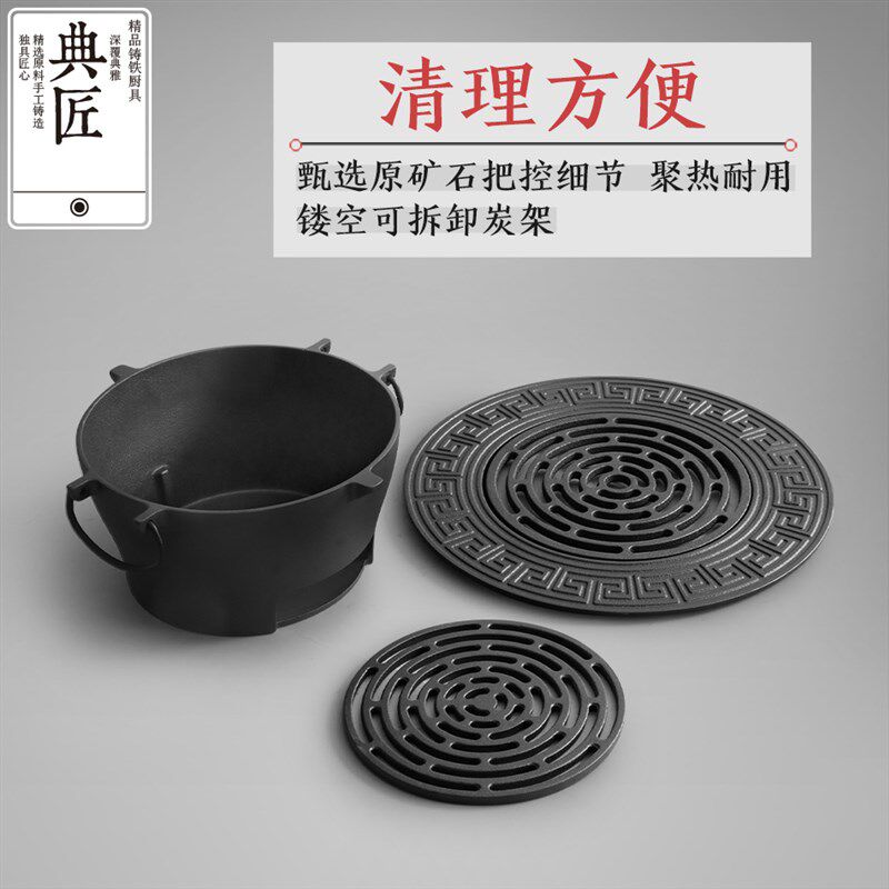典匠煮茶炉铸铁烤炉围炉煮茶室内家用户外烧烤炉火炉子碳炉33cm