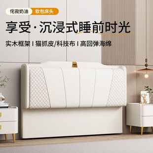 床头板软包单独买卖榻榻米实木极薄极简易1米5靠背垫2024新款1.8