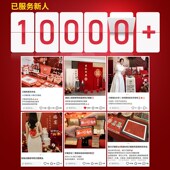 2024网红订婚布置装 定制kt板高级喜字宴背景墙摆件 饰全套摆台套装