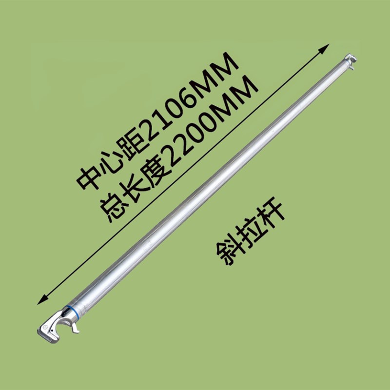 铝合金移动脚手架配件大全横拉杆斜拉杆外支撑定制尺寸8寸向脚轮图片