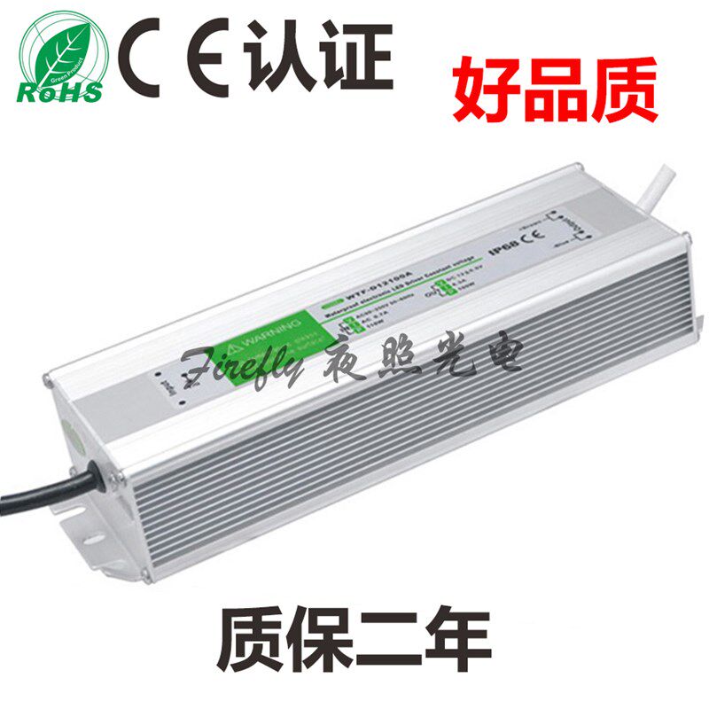 LED灯带220转12V防水开关电源24V直流驱动变压器整流器户外灯箱