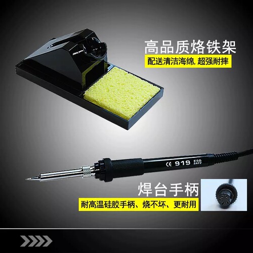速霸999H调温电焊台 120W大功率60w936焊台防静电恒温 焊锡套装