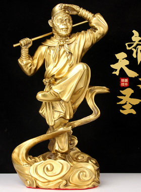 祥云铜孙行者摆件 铜齐天大圣摆件 铜孙悟空摆件  筋斗云 孙悟空