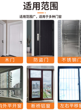 防撞门条封门门隔音防风窗户窗缝静音边缝填充橱柜密封条静音条