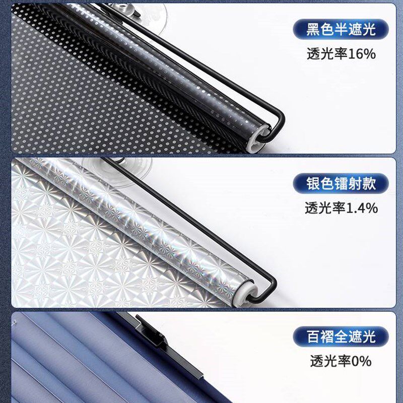 蔗阳窗连摭阳窗帘全庶光窗帘布加厚窗户家用免厨房阳台伸缩遮阳帘