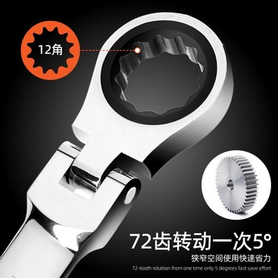 12件套扳手6-24MM棘轮扳手工具套装梅花开口两用快速扳手省力扳手