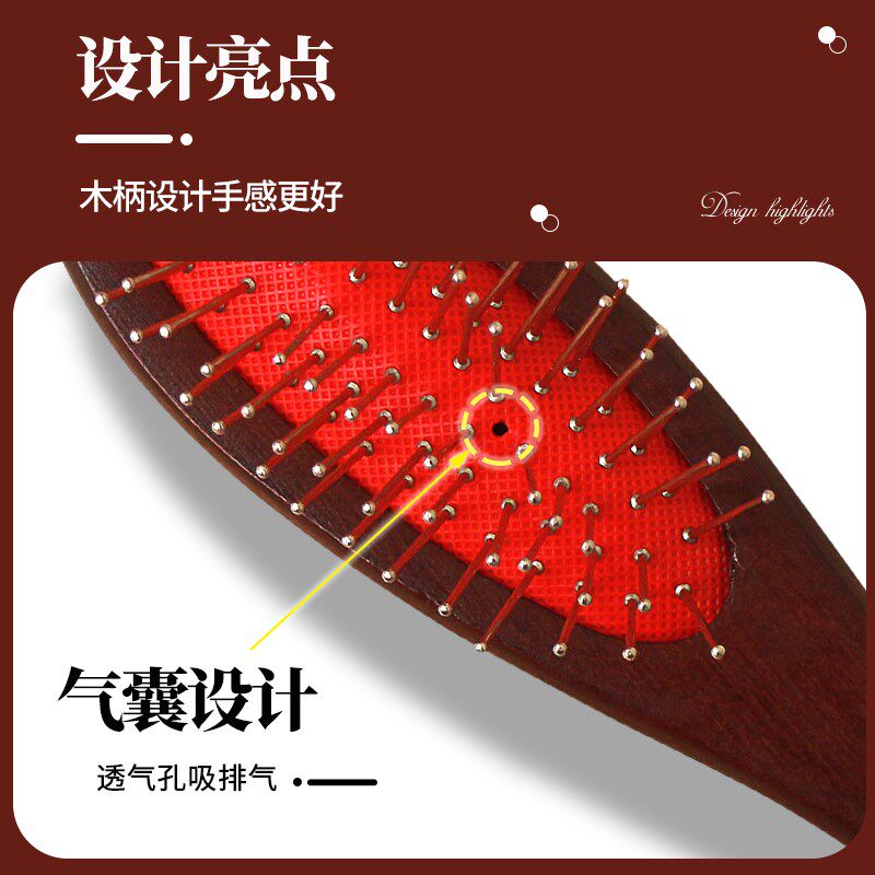 假发梳子气囊梳钢齿木柄专用钢梳头发护理打理防静电假发工具配件