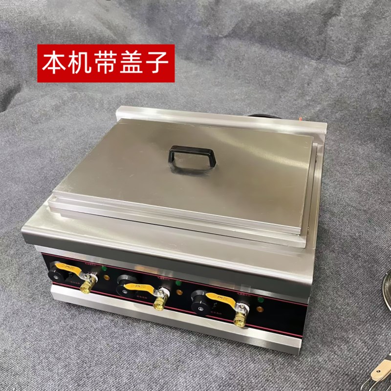 台式六头煮面炉豪华款系列电热四孔煮粉机麻辣烫锅商用煮面机包邮