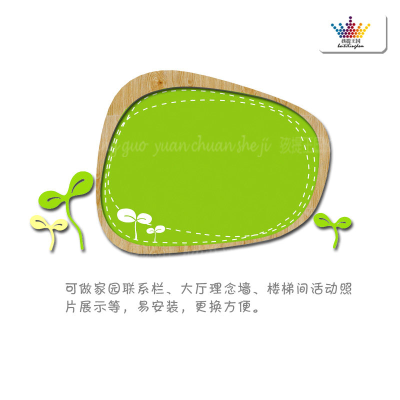 文化理念墙幼儿园大厅走廊家园共育公告栏楼梯环创装饰
