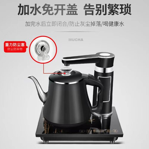 全自动上水电热烧水壶泡茶家用自动抽水断电便携式烧水器茶台一体