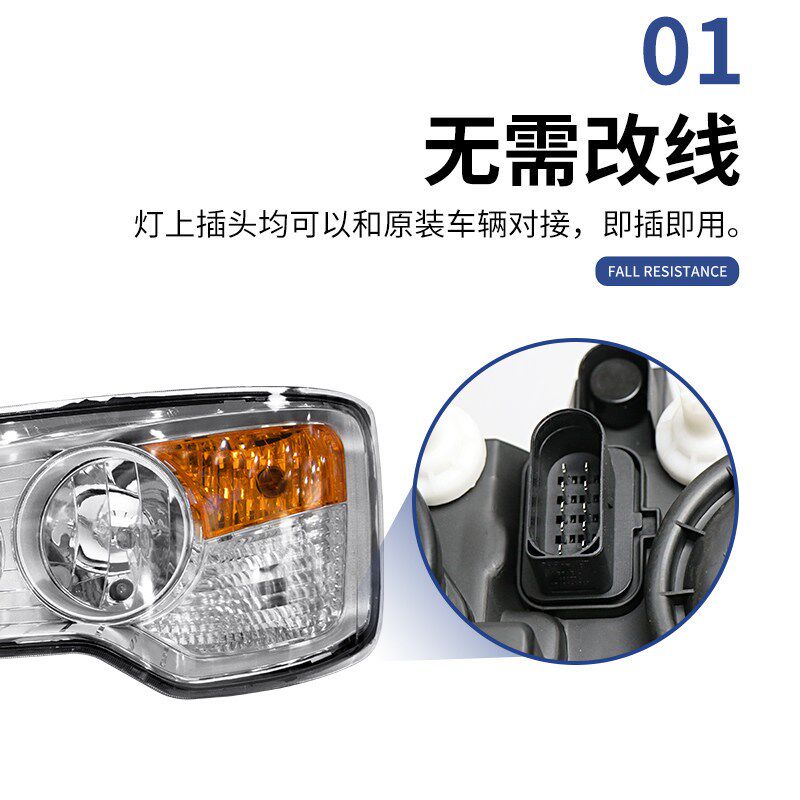 适用联合重卡大灯总成联合卡车V系U系M系大灯总成联合卡车前大灯