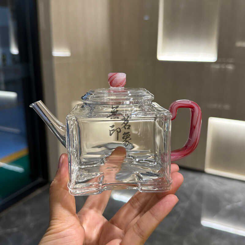 四方壶创意中式玻璃茶壶加厚耐高温绿茶茶具泡茶壶单壶泡茶器250c
