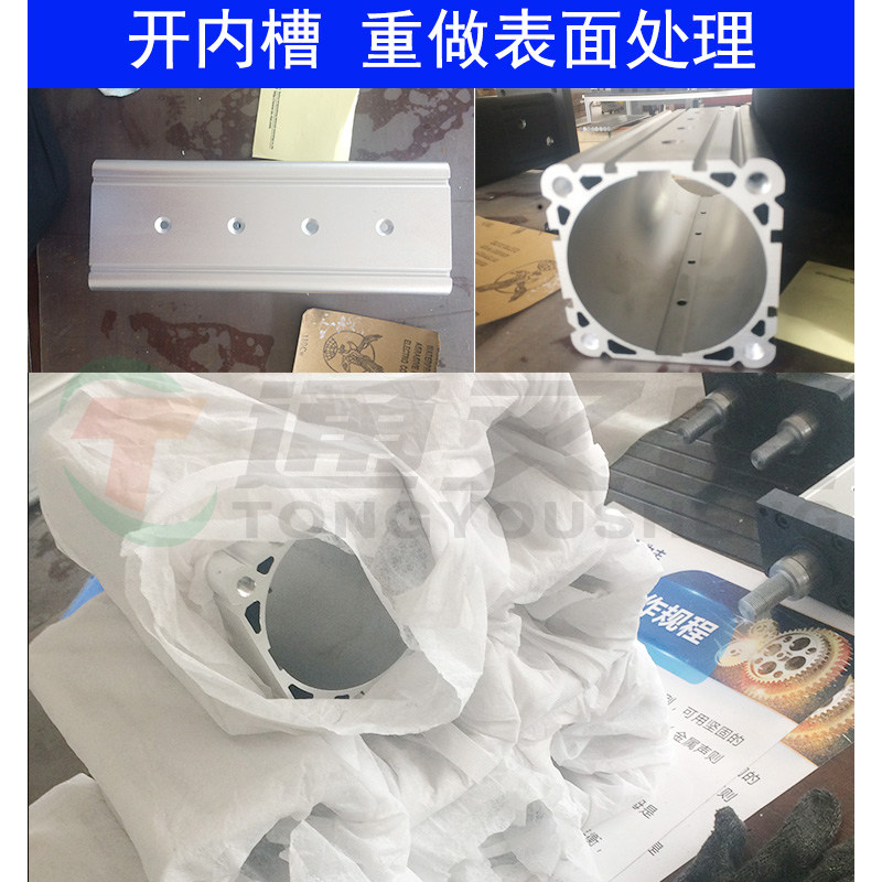 缸筒伺服电动缸配件 电缸缸体铝型 材防转条空心推杆通又盛可定制