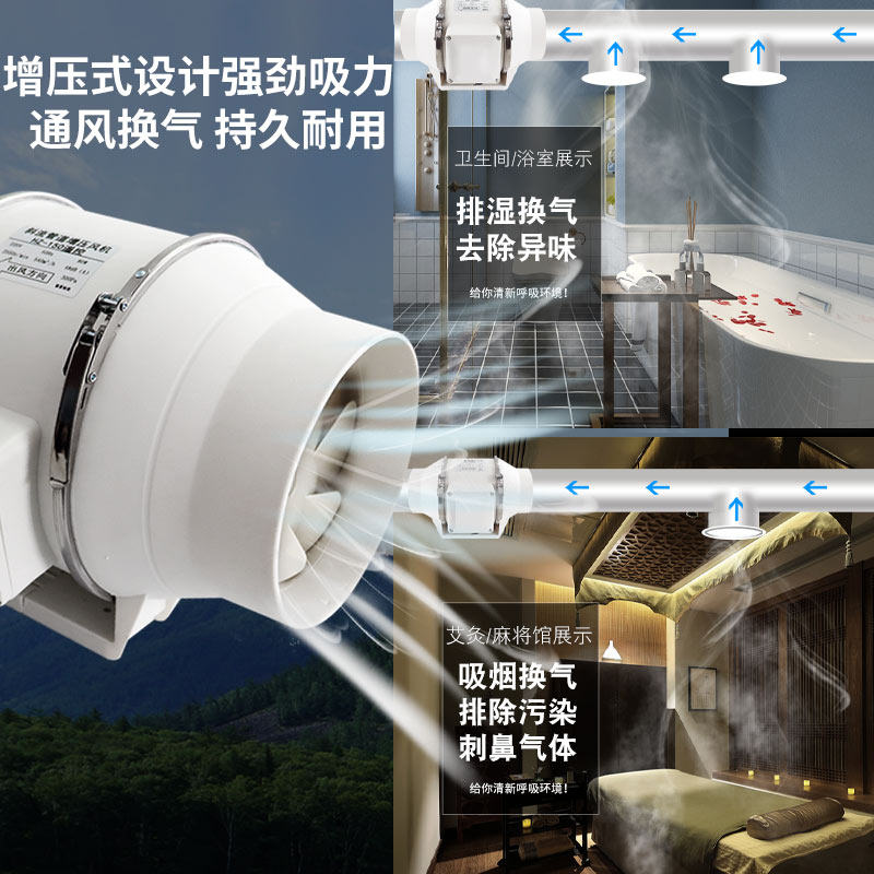 管道强力厨房小型抽风机非静音换气排气扇6寸220v轴流家用排风