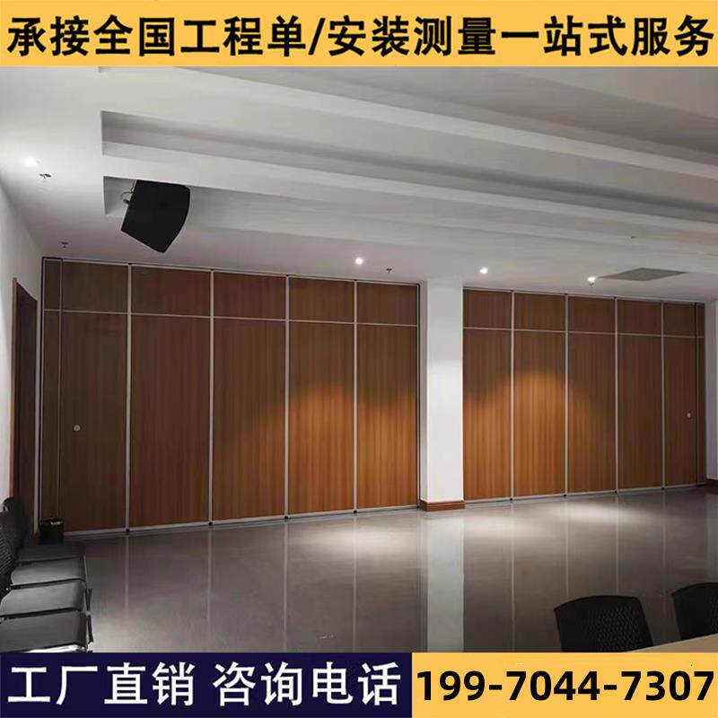 酒店移动隔断墙饭店包厢隔音折叠宴会厅办公会议室展览厅活动隔断