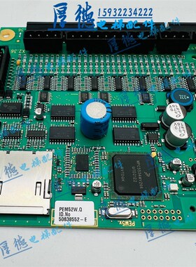全新迅达扶梯主板PEM5X/50638552-E/50606952-C控制板PT/PB板配件