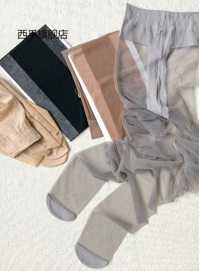 6双空姐烟灰色丝袜女薄款透明隐形夏季无痕T档超薄连裤丝袜职业
