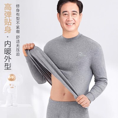 秋衣秋裤男士纯棉中老年人薄款线衣线裤秋冬季爸爸棉毛衫保暖内衣