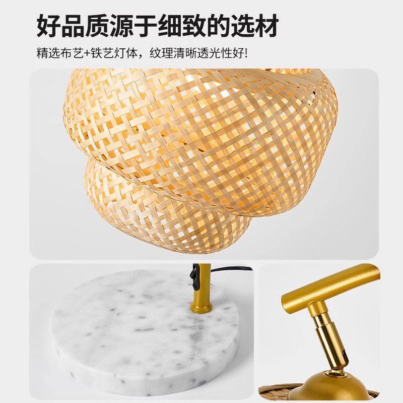 侘寂风竹编落地灯客厅沙发旁卧室床头灯创意带茶几置物架立式台灯