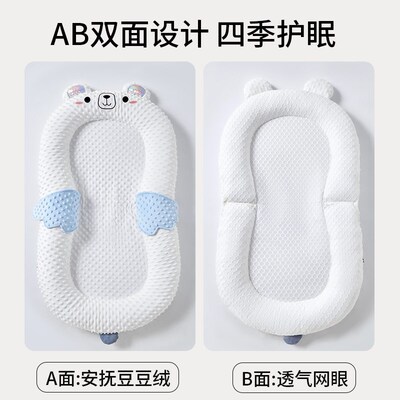 床中床婴儿新生儿防压宝宝安睡安抚睡垫落地醒防惊跳吐奶躺睡神器