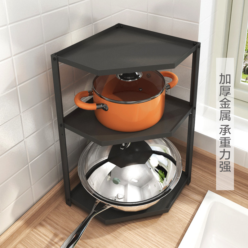 厨房锅具收纳置物架水槽下橱柜内放炒锅架子台面转角三层多层家用