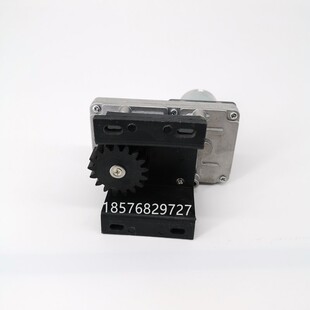 电镀 智能摇摆头旋转器配件马达支架七字直流减速电机24V 正反转