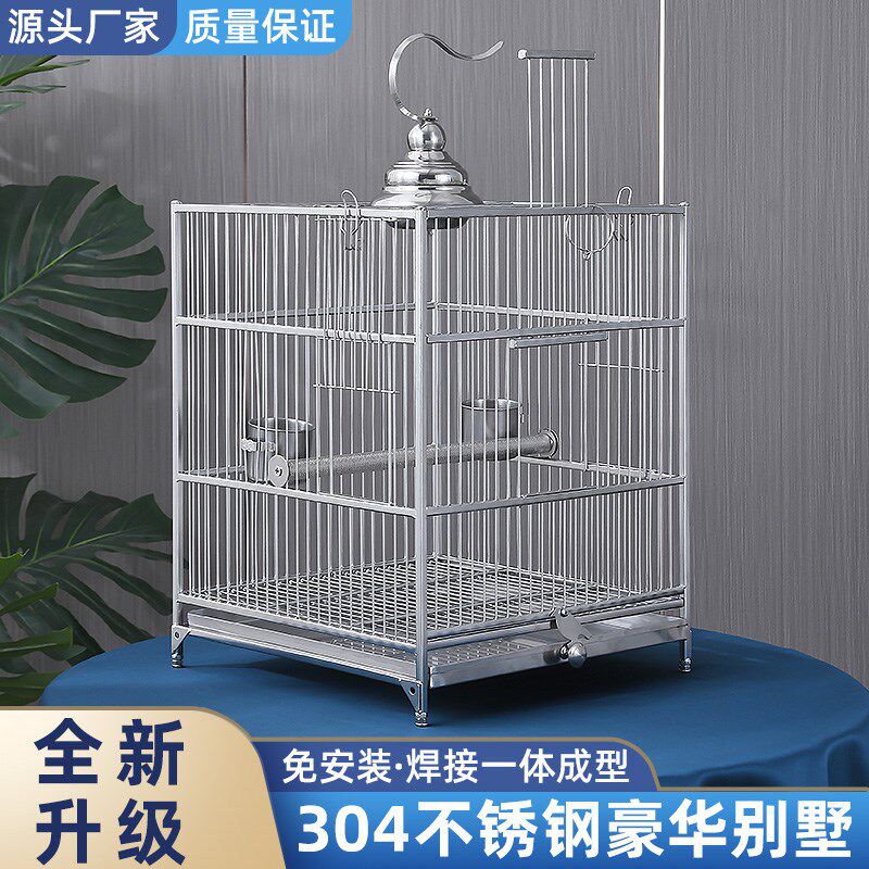 方形加粗不锈钢鸟笼大号专用鹦鹉笼子别墅家用鸟笼子八哥方笼304