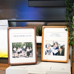 毕业季相框摆台定制diy加打印洗8寸照片送室友同学升学季纪念礼物