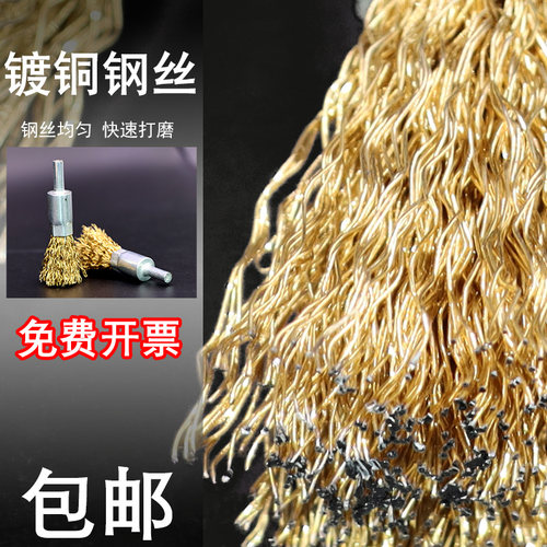 钢丝笔刷 带柄不锈钢打磨抛光除锈清洁去毛刺电磨机磨头6mm笔刷