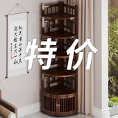 中式 博古架实木转角置物架客厅多层茶叶架家用省空间墙角储物架子