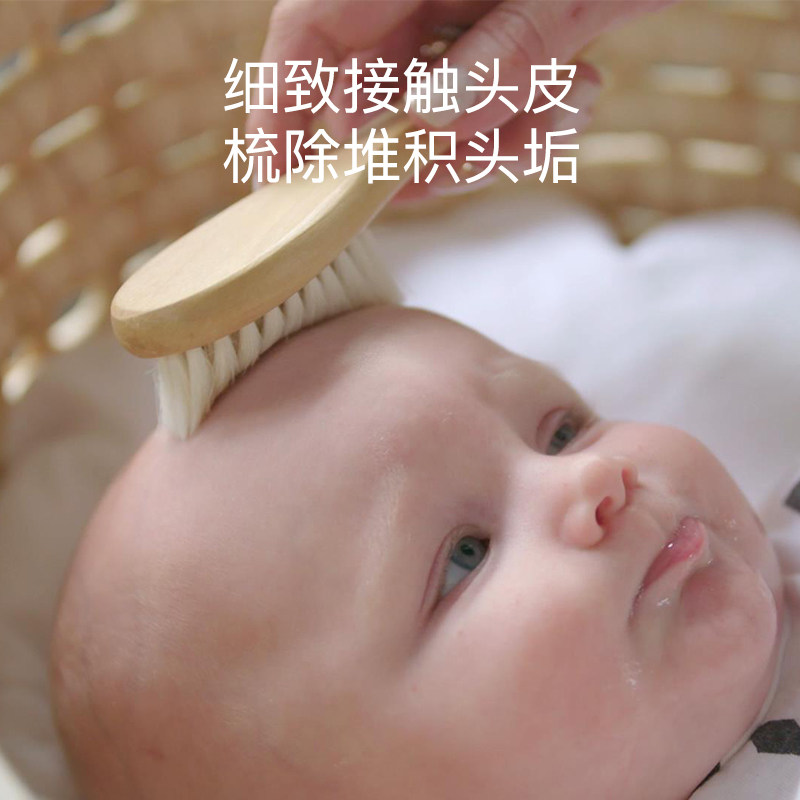 Haakaa婴儿羊毛梳适用新生儿去头垢 宝宝软毛按摩梳子儿童洗头刷