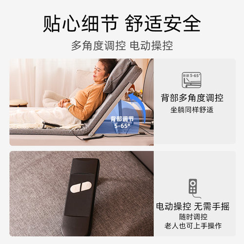 毕威泰克电动老人起背辅助器家用卧牀护理起牀起身自动翻身助力器