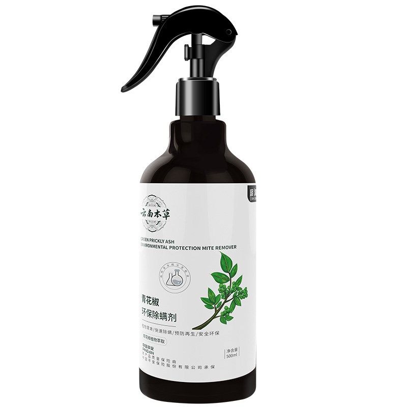 青花椒除螨喷雾剂床上床单杀菌免洗型宿舍家用被褥子祛去螨虫神器,居家日用,祛螨剂,淘宝优惠券,粉丝福利购,淘宝优惠卷