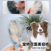 西施犬专用双面梳猪鬃毛梳按摩针梳狗梳子宠物美容梳除毛刷用品