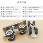 4轮蓝色吊轮合金滑车铝吊门轨道移门轮推拉门衣柜门轴承吊滑 包邮