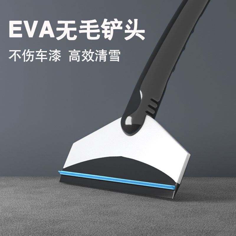 汽车除雪铲车用铲冰扫雪刷子前挡风玻璃除霜刮雪神器破冰刮雪板,汽车用品/电子/清洗/改装,车用除雪铲/除雪工具,淘宝优惠券,粉丝福利购,淘宝优惠卷