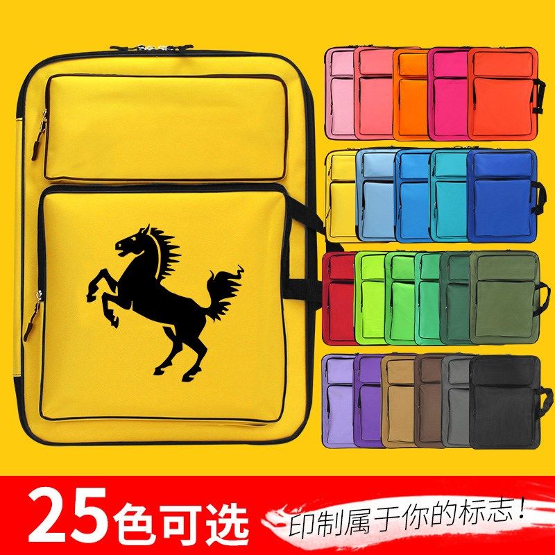 8K画袋美术袋儿童双肩背手提写生防水定制可印图案画袋画包画板包,文具电教/文化用品/商务用品,画板/画架/速写板,淘宝优惠券,粉丝福利购,淘宝优惠卷