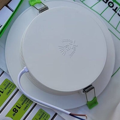 亮亮照明LED全塑嵌入式筒灯5W9W12W18W6500k白光吸顶装饰孔灯暗装