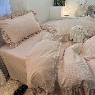 奶油风粉色荷叶花边被套四件套轻奢女生高级感床上用品非全棉纯棉