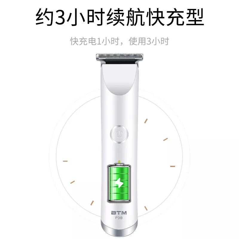 比特美复古油头雕刻电推剪0度刀头充电式剃头推子静音P38