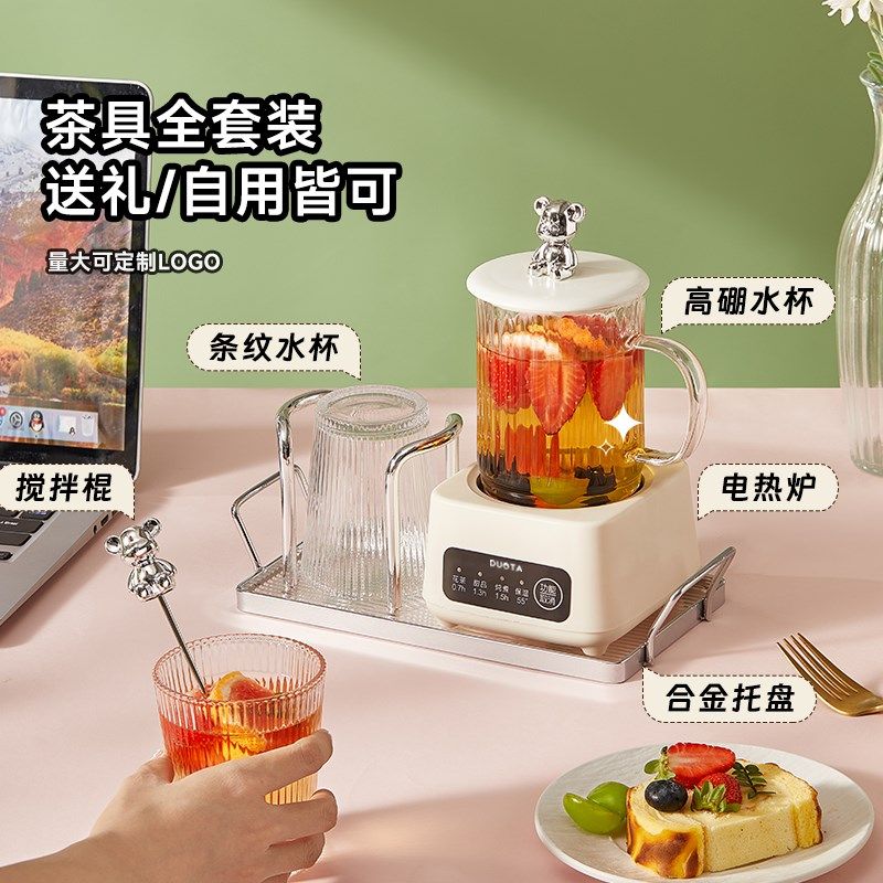 养生杯小型办公室养身多功能家用宿舍热奶花茶煮茶壶养生杯